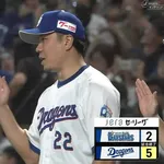 【中日対DeNA18回戦】中日が連敗阻止で３位・ＤｅＮＡに３ゲーム差に迫る　大野雄大が８勝目＆２年ぶりのタイムリー　石伊は２安打２打点