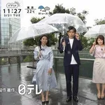 【悲報】女子アナさん、スカートが雨で濡れてハプニングが起きてしまうｗｗｗｗｗｗｗ(画像あり)