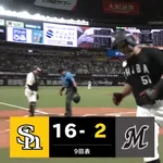 【朗報】千葉ロッテマリーンズの山口、既定未達で20本塁打WWWWWWWWWWWWWWWWWWWWWWWWWWWWWWWWWWWWWWWWWWWWWWWWWWWWWWWWWWWWWWWW