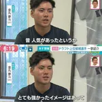 金丸「中日ドラゴンズ？昔は強かったけど、今はどうなんですか？」