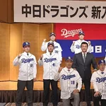 与田剛「ドラ1は早川！」スカウト「いや髙橋宏斗！」与田剛＆スカウト「どっちにするの！？」中日「うーん…地元だから髙橋宏斗でw」