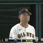 【負け】巨人ファン集合【首位陥落】