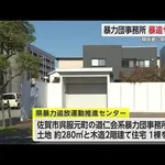 【悲報】ヤクザさん、スカウトした無職を海外詐欺集団に売ったら無能すぎて返品されブチギレｗｗｗｗｗｗｗｗｗｗ