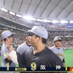 【巨人対阪神18回戦】阪神が巨人に4発9得点で大勝 同率首位攻防の初戦を制す！森下が26号＆27号の豪快2発 佐藤輝は超特大24号2ラン 近本が先制弾 村上8回1失点9勝目
