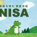 【困惑】NISAってやってない人になんかいいことあんの？・・・・・・・・・