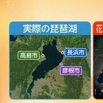 【困惑】琵琶湖三市同時花火大会、場所も時刻も許可も市の関与も全部なしで正式中止・・・・・・・・・