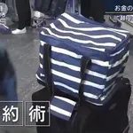 【悲報】ドル円、160円目前まで急落wwwwwwwwww
