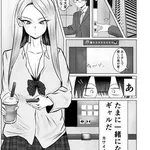 【悲報】巨乳ギャルJKさん、チー牛と閉じ込められてしまうwwwwwwwwww