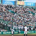 【高校野球】甲子園初出場で「費用の面が…」　3000万円との情報も、クラファンも利用　応援団は0泊3日の弾丸も甲子園堪能