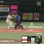 【ソフトバンク対ロッテ15回戦】ソフトバンク・栗原陵矢、ロッテ・石川柊太から第31号2ランホームラン！リードを11点に広げる！！！！！！！！！！！！！！