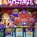 邪神ちゃんのパチスロは秋まで持つだろうか…