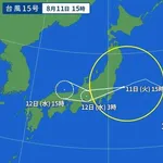 【悲報】台風15号(980hPa)、東京直撃wwwwwwwwww