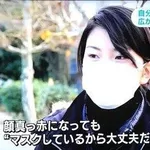 【画像】史上初の"逆"マスク美人が発見されるwwwwwwwwwwwww