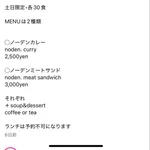  【悲報】もこみちのサンドイッチ「3000円」ｗｗｗｗｗｗｗｗｗｗ