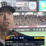 村上 頌樹　20試合 138.2回 9勝6敗 防御率1.82 WHIP0.95