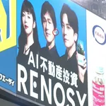 森下翔太 26号27号!! 佐藤輝明 看板直撃の超特大ホームランwwww