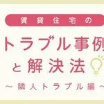 【困惑】怒鳴って怒ってる相手に肩を2回押されたんやけどこれって暴行罪になる？・・・・・・・・・