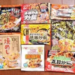 【悲報】チャーハン、正直もう冷凍でええよな・・・・・・・・・