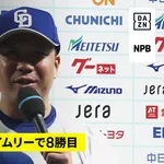 【動画】中日石伊、今日2本目のタイムリーヒット！追い上げられていた中で貴重な追加点！