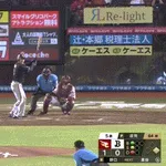 【楽天対オリックス16回戦】オリックス・野口智哉、楽天・荘司から第3号逆転2ランホームラン！！！！！！！！！！！！！