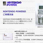 【衝撃】ワイが幼稚園児の頃、コンビニにスーファミのソフトを差せる謎の端末があったんやがwwwwwwwwww
