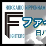 プロ野球12球団の総年俸ランキングｗｗｗｗｗ