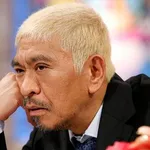【悲報】松本人志さん、ガチでここまで落ちぶれるwwwwwwwwww