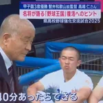 【悲報】智弁和歌山OB「ワシらの時代は腹筋背筋2000回やるのが普通やったキャプテンどう思う?」 キャプテン「・・・勝てないです」←これw