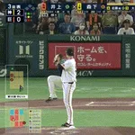 【巨人対阪神19回戦】阪神、森下翔太と佐藤輝明が二者連続ホームラン！！！！！！！！！！！！！！！