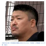 村田修一2軍監督、見た目が完全にアレ