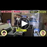 【衝撃】Z世代ジャップさん「新幹線の自由席って切符なくても乗れますかー?」駅員さん「無理です」wwwwwwwwww