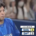 ベイスターズ 6－3 ドラゴンズ　牧、エンカーナシオン、度会のホームランなど6得点！東8回1失点の好投