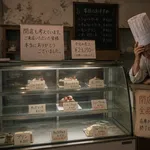 【悲報】ケーキ屋「値上げしまくってたら倒産が過去最高になりました、帰省客も全然買ってくれません」