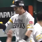 栗原陵矢、完全復活!!32号ソロホームランwwww
