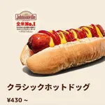 【朗報】カズレーザーさん、バーガーキングのあまり注目されてないオススメを熱弁wwwwwwwwww