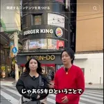 【悲報】坂口杏里さん（35）、「無料で部屋を貸すと言ったのに清掃代を請求された」と怒ってる模様・・・・・・・・・