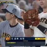 【朗報】阪神ファン「近本に5億は出しすぎ！怪我から復帰しても競争させるべき！」