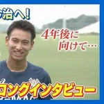 【驚愕】ピピさん、Jデビュー戦で相手DFを技ありドリブルで翻弄wwwwwwwwww