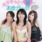 【画像】平成女子さん、エッッッすぎるｗｗｗｗｗｗｗｗｗｗ