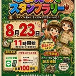 【悲報】一般的な店舗のポップや広告、AIイラストがガチで当たり前になってしまう・・・・・・・・・