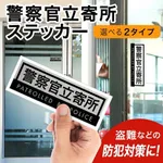 【衝撃】ガチで逮捕されたことあるやついる？・・・・・・・・・