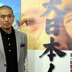 【悲報】松本人志さんの映画って酷評されてるけどさ・・・・・・・・・