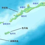 【悲報】北方領土、正式にロシア領へ・・・・・・・・・