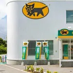 【悲報】ヤマトのバイト窃盗疑惑、ガチでヤバすぎるｗｗｗｗｗｗｗｗｗｗ
