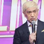 【悲報】松本人志さん、ガチで落ちぶれる・・・・・・・・・