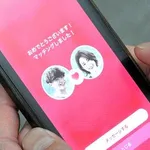 【悲報】マチアプしたらモンスターさんが来たｗｗｗｗｗｗｗｗｗｗ