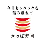 【かっぱ寿司】7.6億円の赤字転落。なんでお前らかっぱ寿司行かないの?