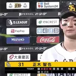 SB正木(右/左/一/中) .290 18本 43打点 OPS.928