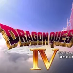 ドラクエ4でトルネコを一軍運用してるプレイヤー