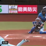 【日本ハム】吉田賢吾、満塁の場面でタイムリー｜西武戦｜打った瞬間の反応まとめ｜8/13